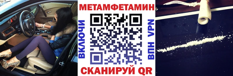Амфетамин 97% Губкинский