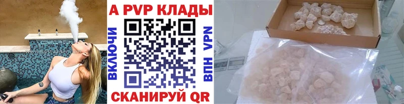 A-PVP мука  хочу   Губкинский 