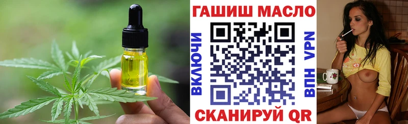 Печенье с ТГК марихуана  Губкинский 