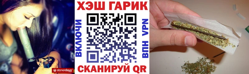 Гашиш ice o lator  наркота  Губкинский 