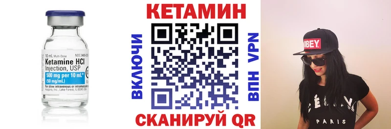 мориарти клад  Губкинский  КЕТАМИН VHQ 