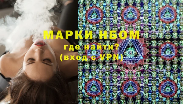 кокаин Белоозёрский