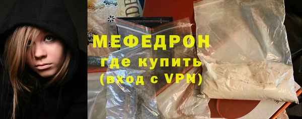 кокаин Белоозёрский