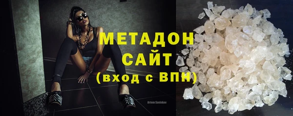не бодяженный Бронницы