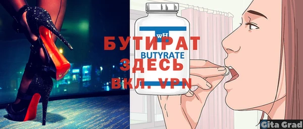 прущая мука Бородино