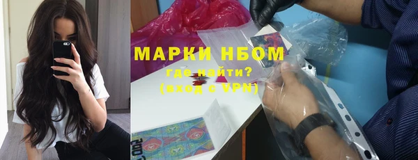 MDMA Протвино