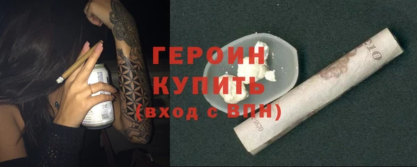 PSILOCYBIN Белая Холуница