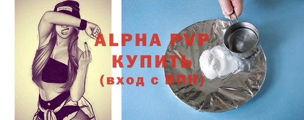 мяу мяу мука Беломорск