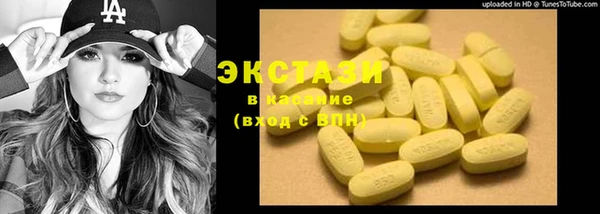 mdpv Белокуриха
