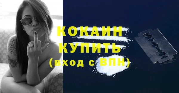 кокаин Белоозёрский