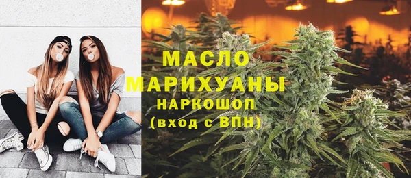 марки lsd Бугульма