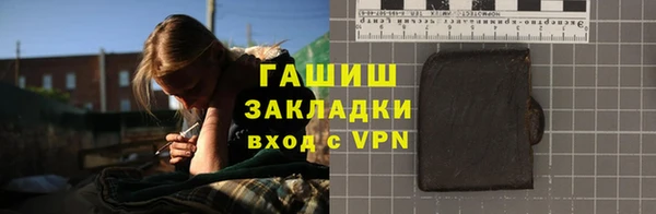 не бодяженный Бронницы