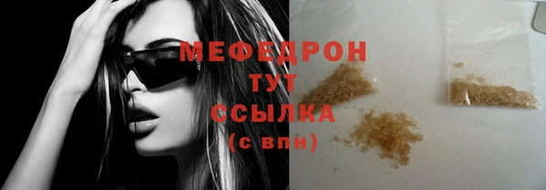 2c-b Ахтубинск