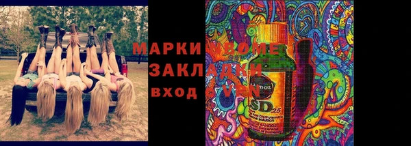кокаин Белоозёрский
