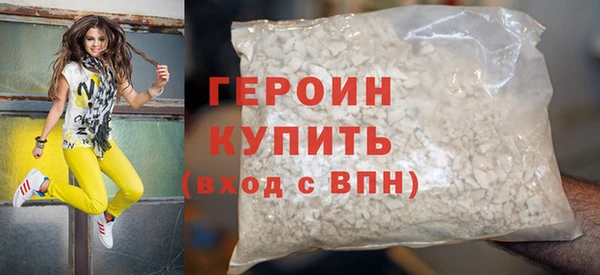 кокаин Белоозёрский