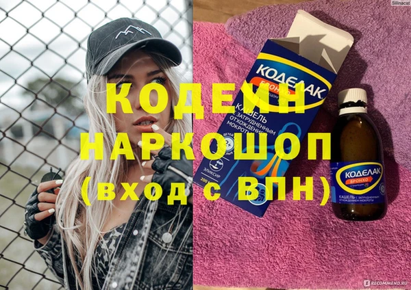 ГАЛЛЮЦИНОГЕННЫЕ ГРИБЫ Верхний Тагил