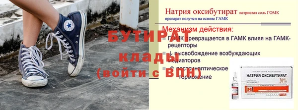 не бодяженный Бронницы