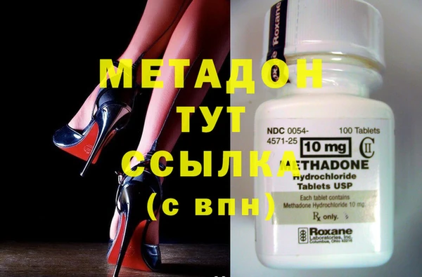 mdma Пролетарск