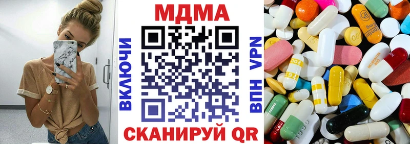 МДМА молли наркошоп Губкинский