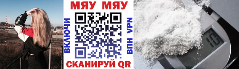 Меф кристаллы  Губкинский 