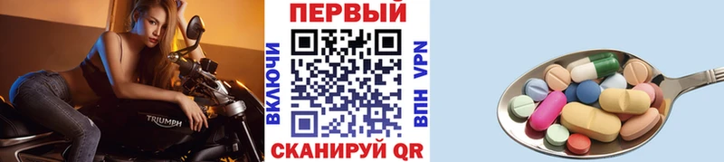 МЕТАМФЕТАМИН винт  Губкинский 