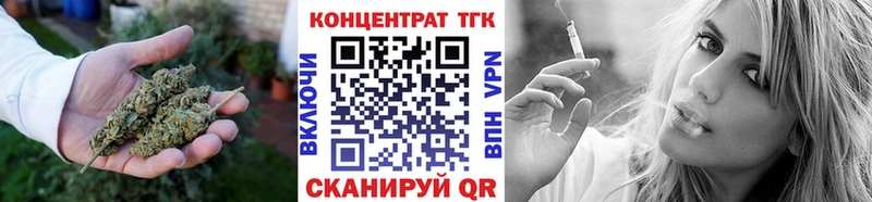 магазин    Губкинский  ТГК вейп с тгк 